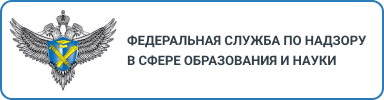 https://obrnadzor.gov.ru/